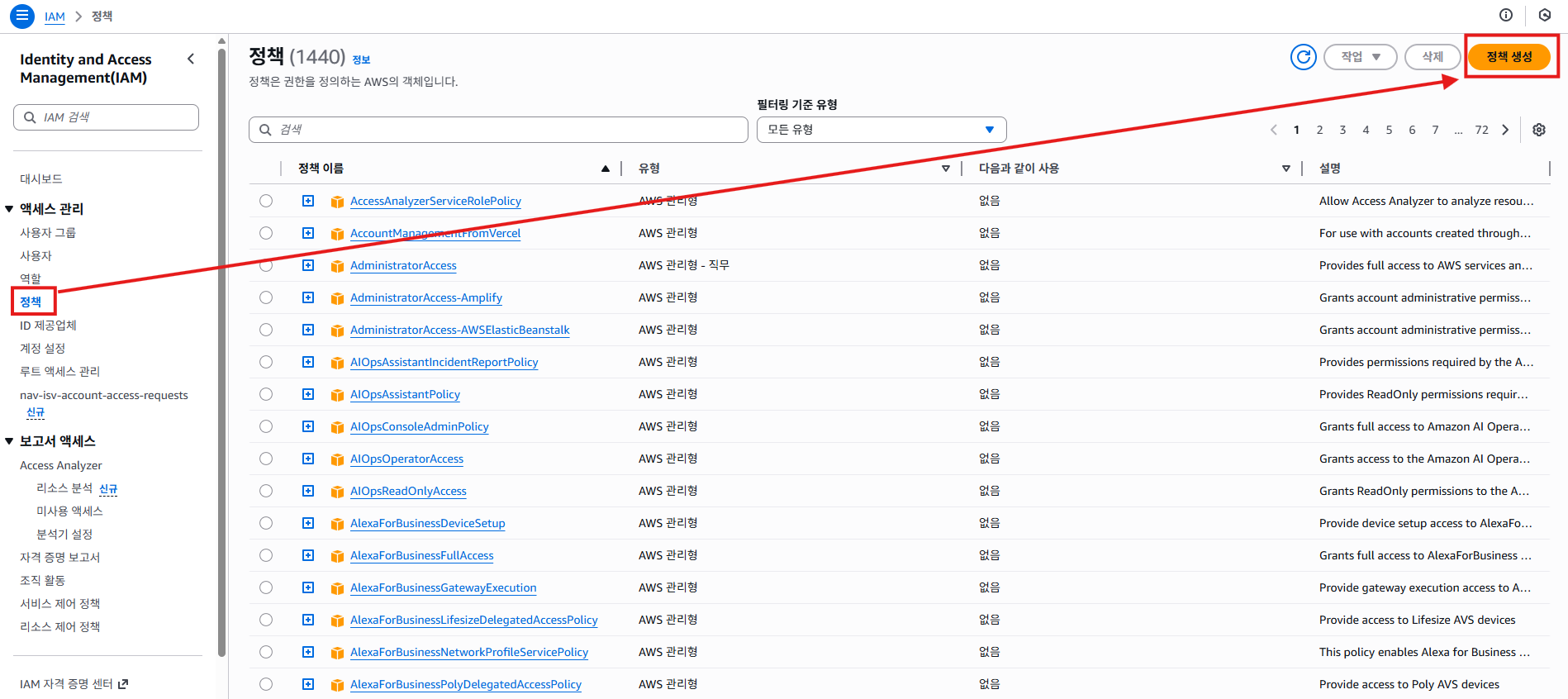 이미지 내 그림