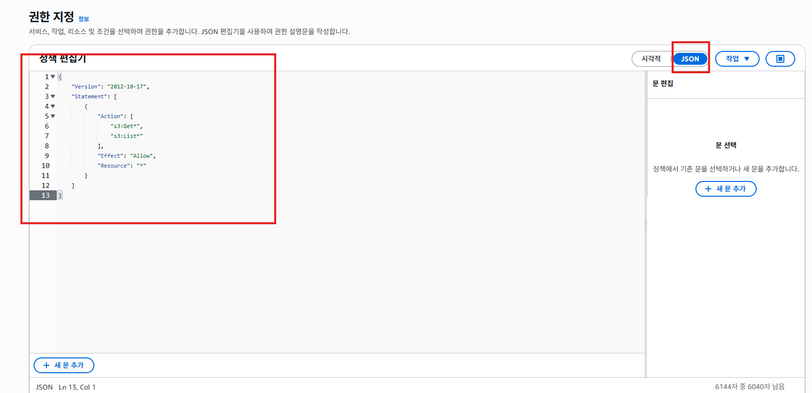 이미지 내 그림