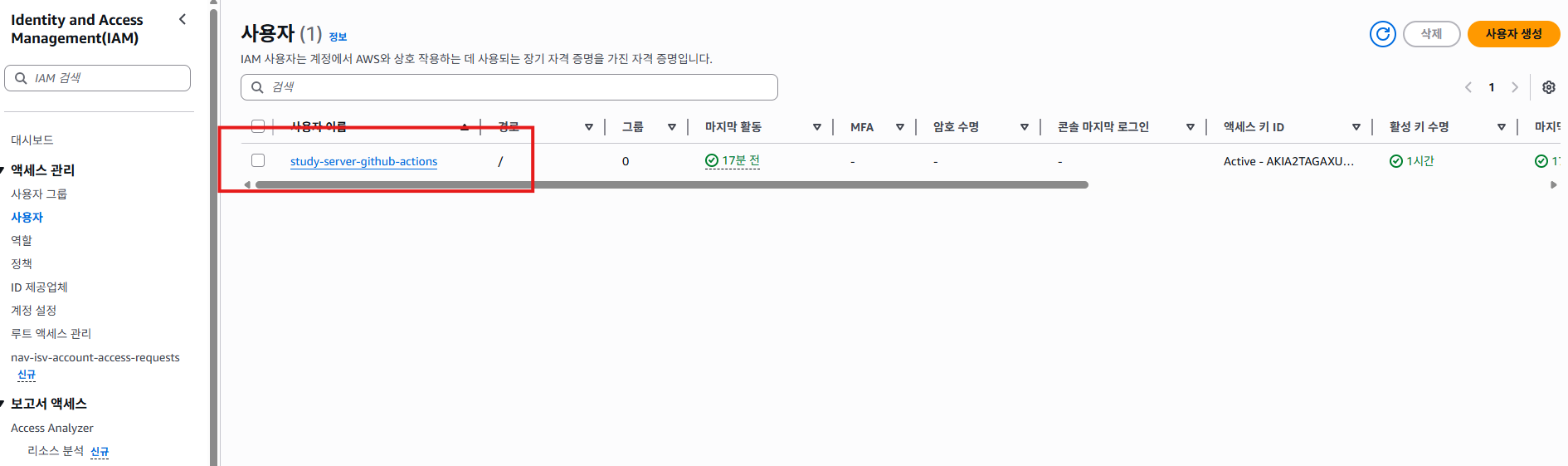 이미지 내 그림