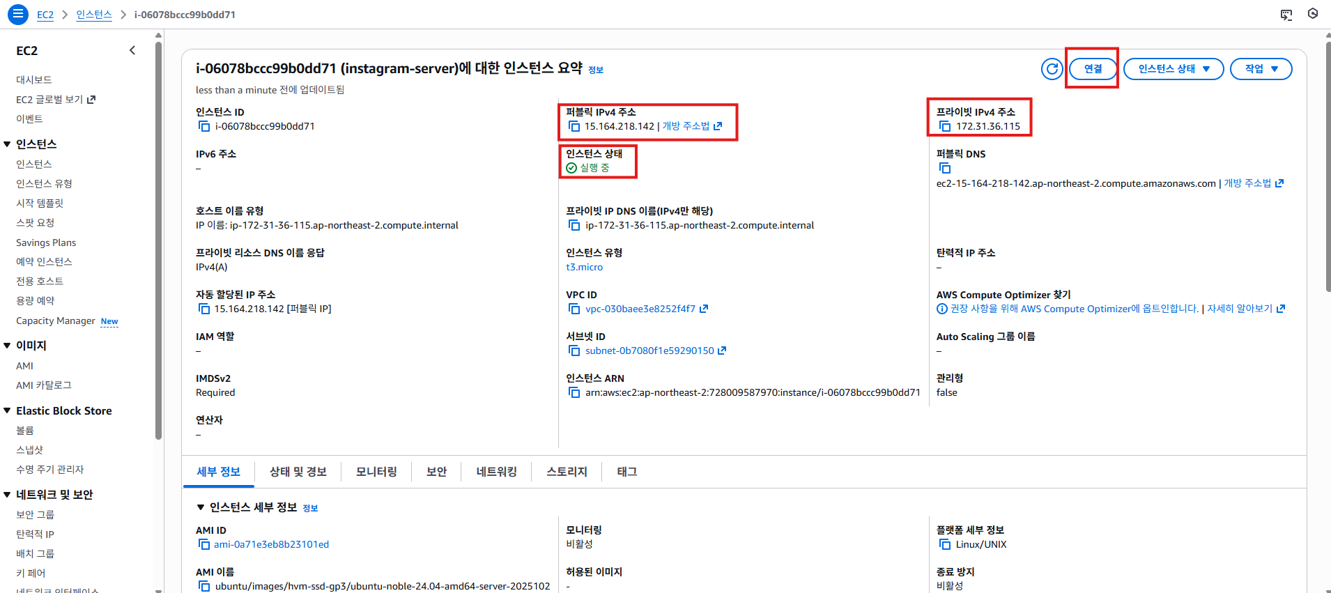 이미지 내 그림