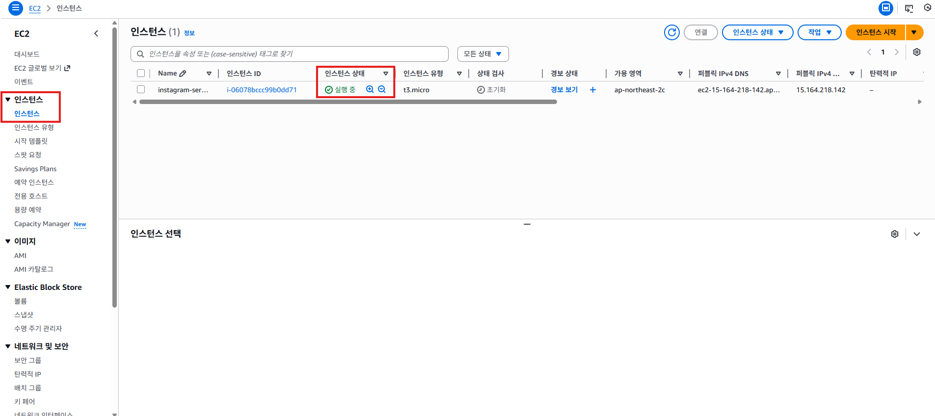 이미지 내 그림