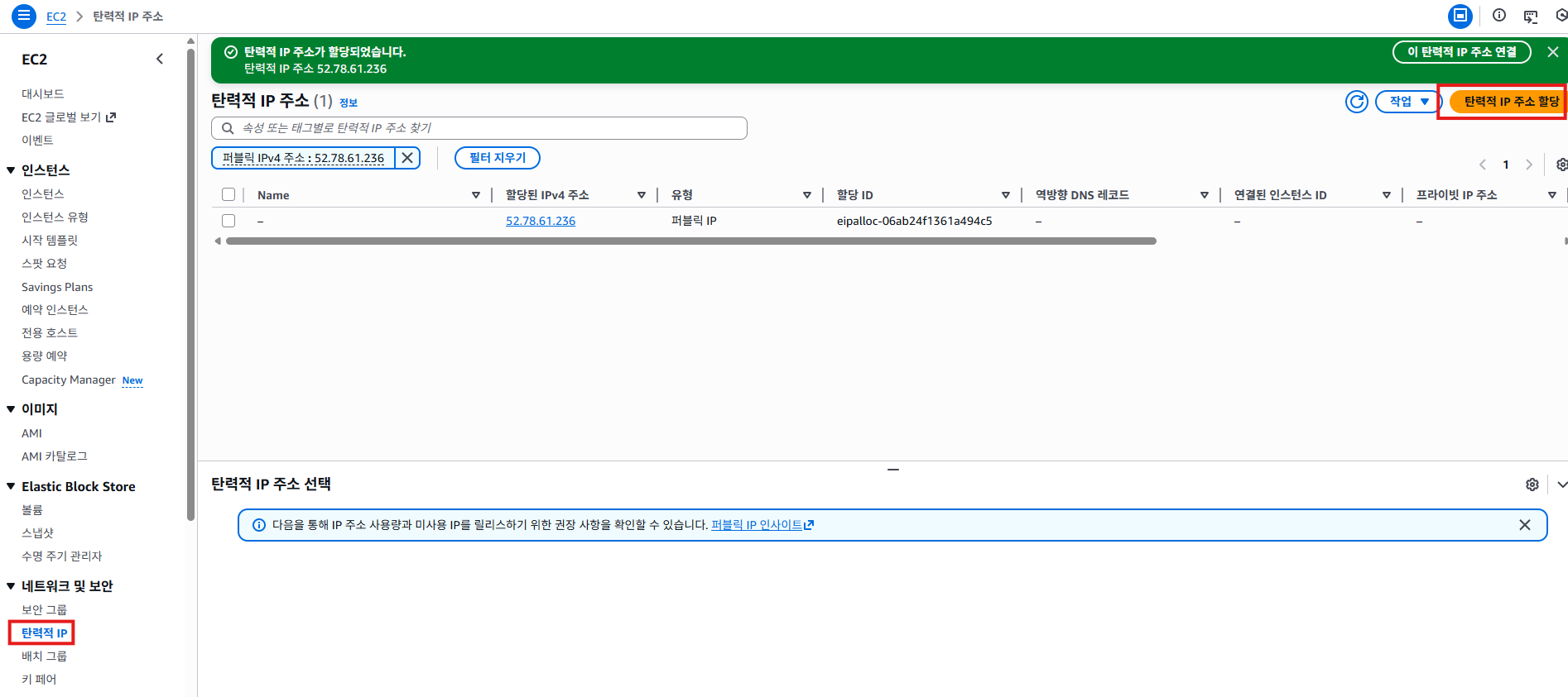 이미지 내 그림