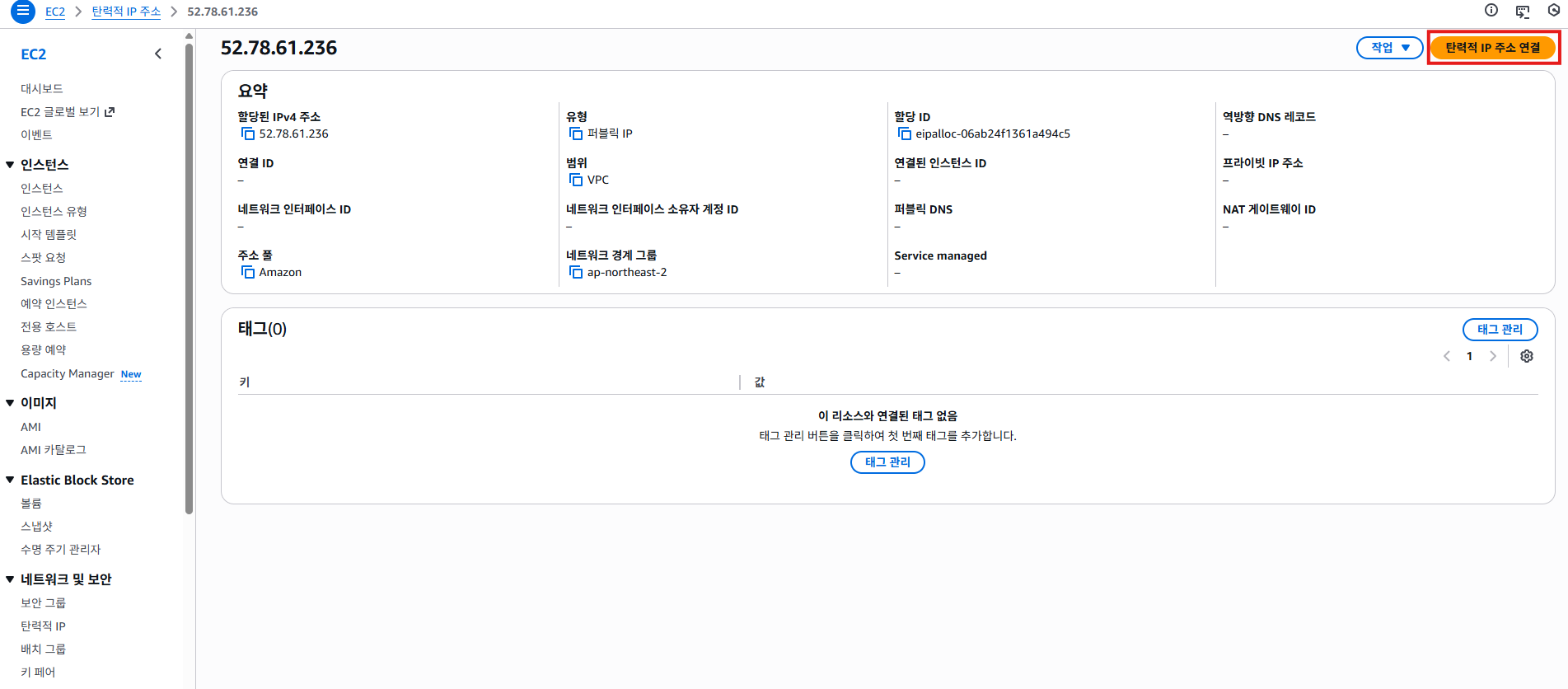 이미지 내 그림