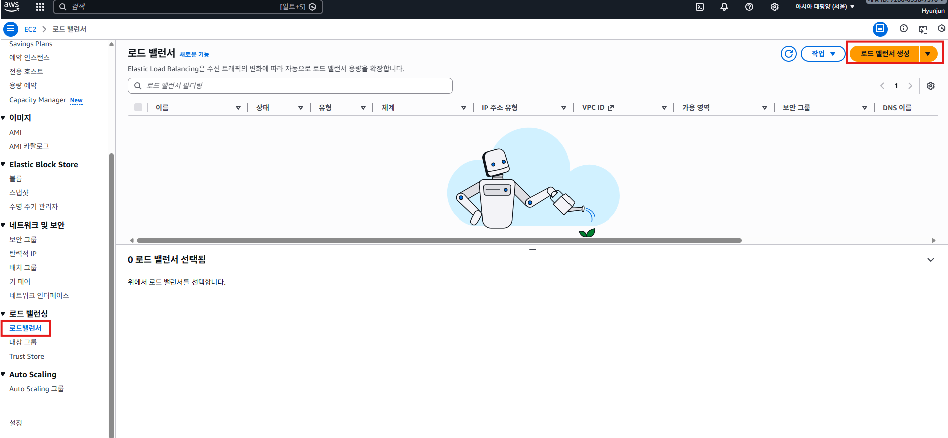 이미지 내 그림