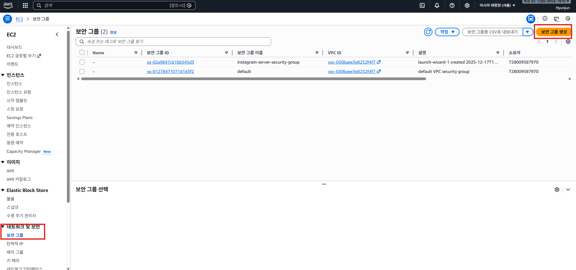 이미지 내 그림