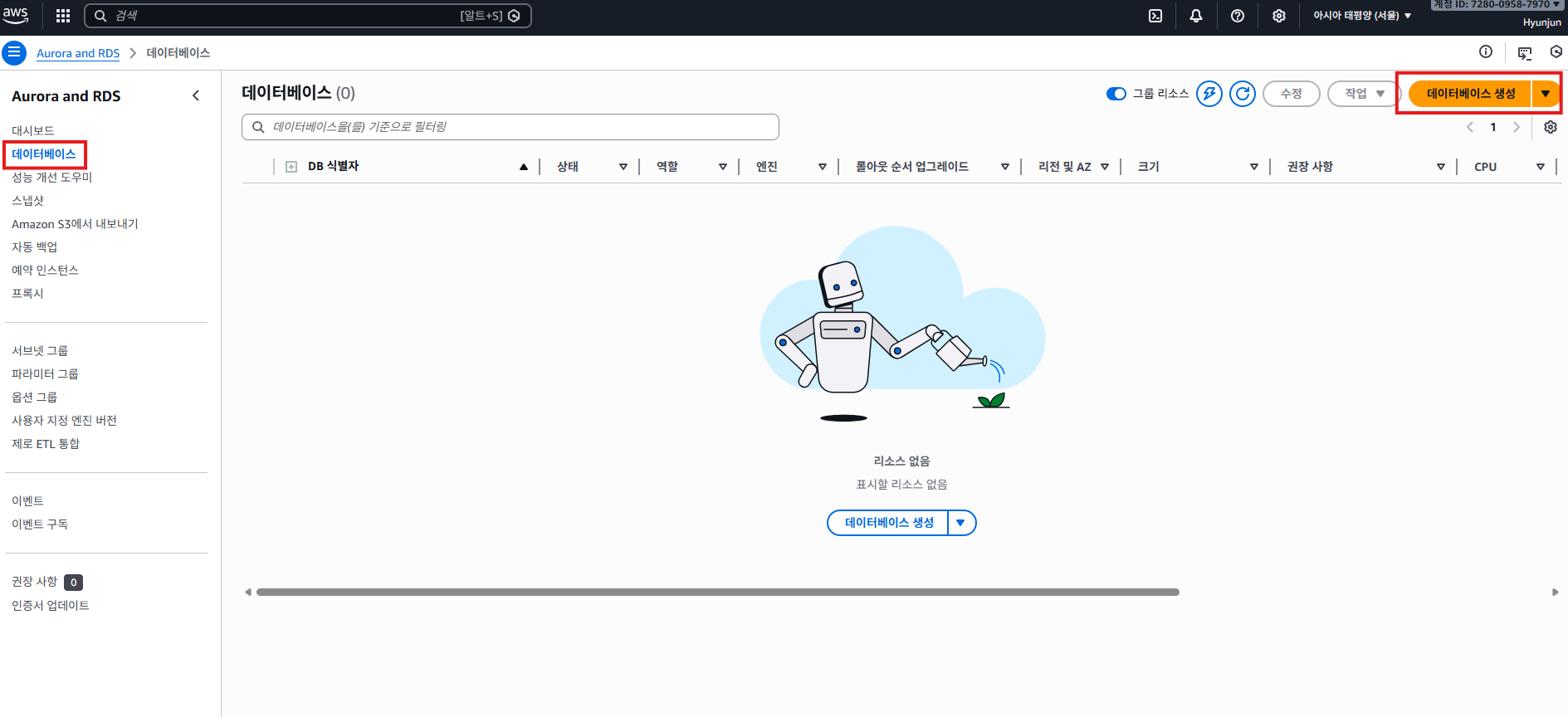 이미지 내 그림