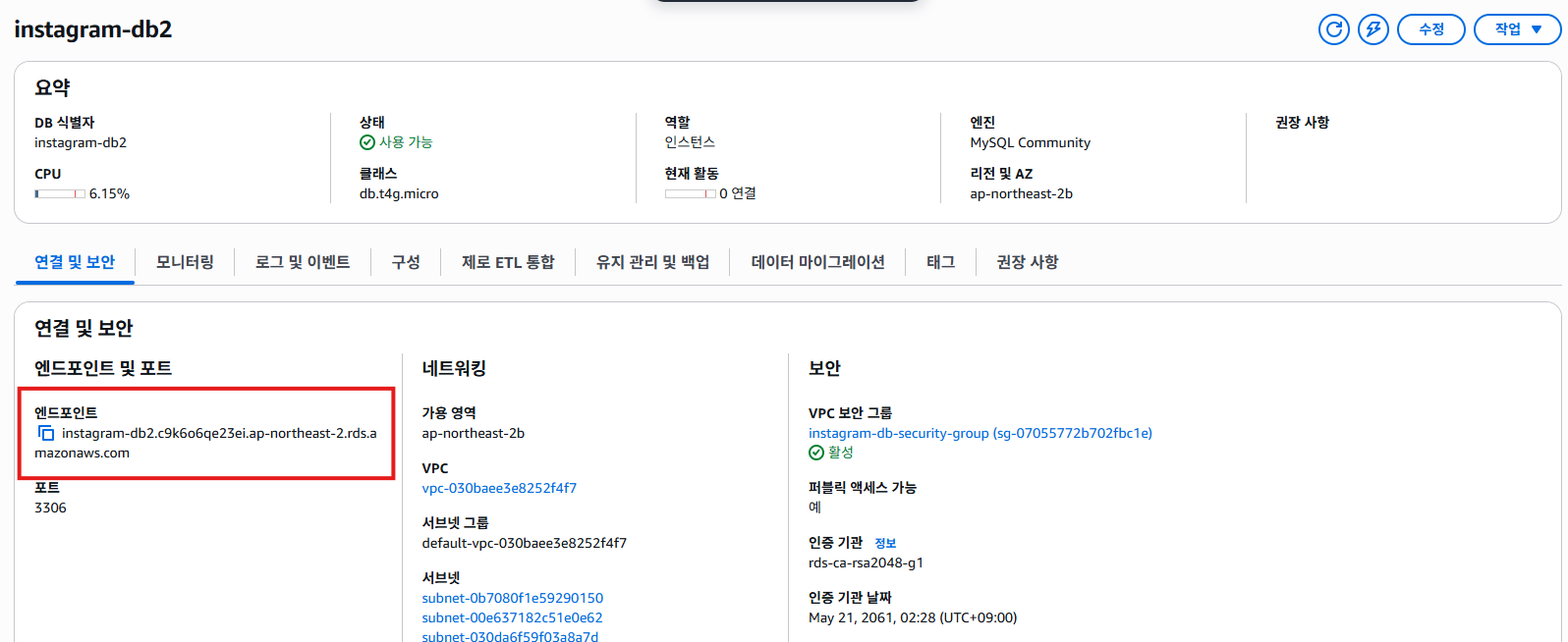 이미지 내 그림